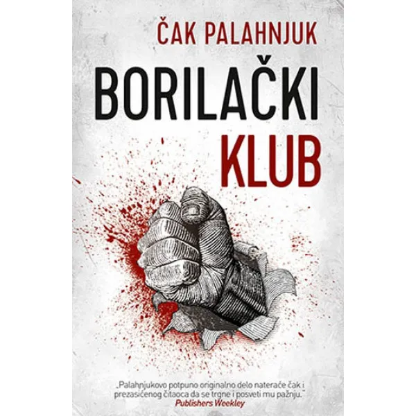 BORILAČKI KLUB LAGUNA 