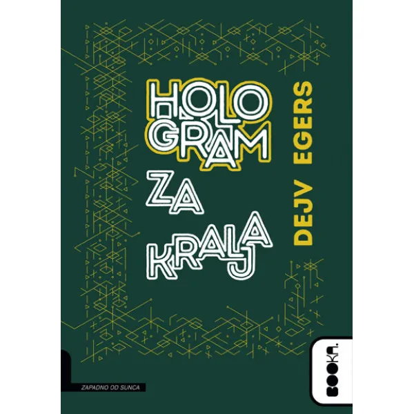 HOLOGRAM ZA KRALJA 