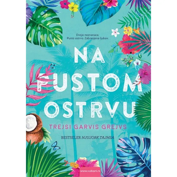 NA PUSTOM OSTRVU 