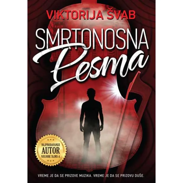 SMRTONOSNA PESMA 