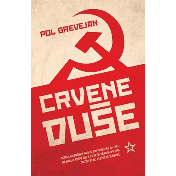 CRVENE DUŠE 