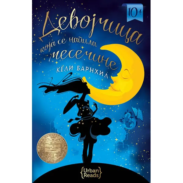 DEVOJČICA KOJA SE NAPILA MESEČINE 