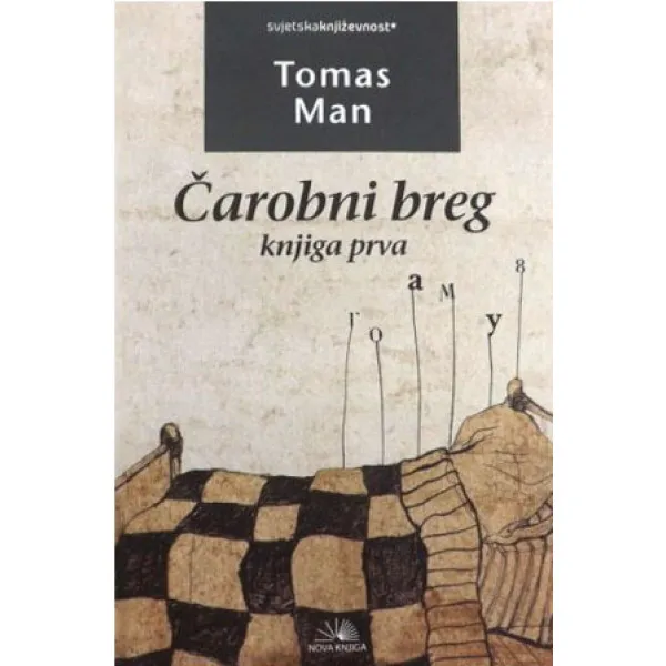ČAROBNI BREG KNJIGA PRVA 