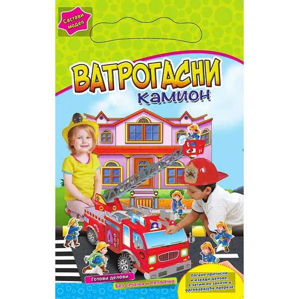 SASTAVI MODEL VATROGASNI KAMION 