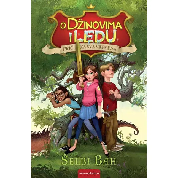 O DŽINOVIMA I LEDU 