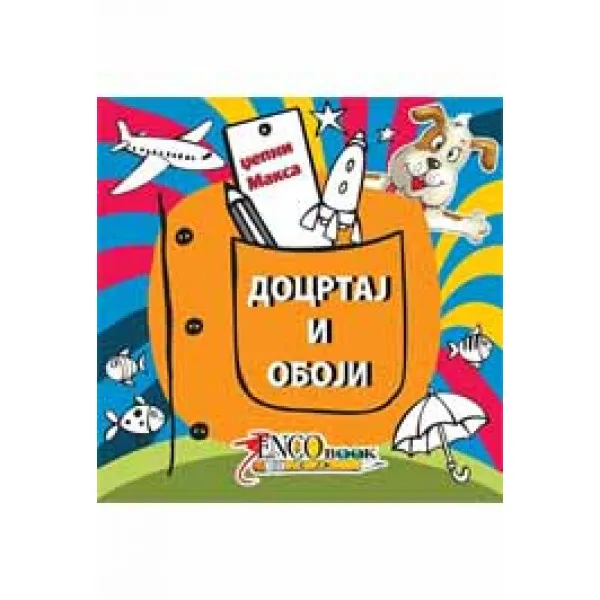 DOCRTAJ I OBOJI DŽEPNI MAKSA 