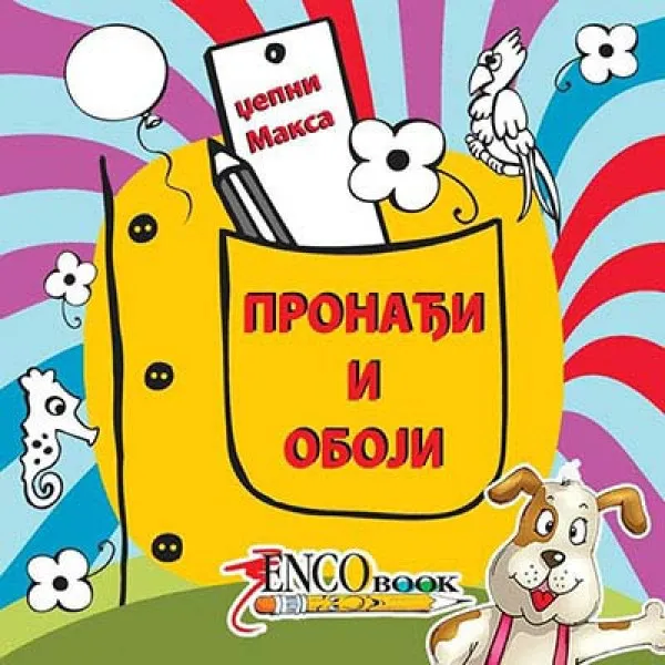 PRONAĐI I OBOJI DŽEPNI MAKSA 