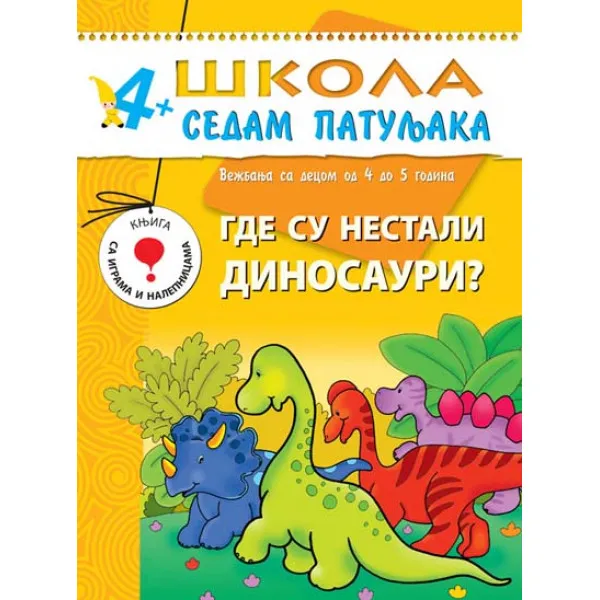 S7P 4+ GDE SU NESTALI DINOSAURI 