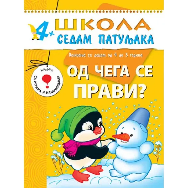 S7P 4+ OD ČEGA SE PRAVI 