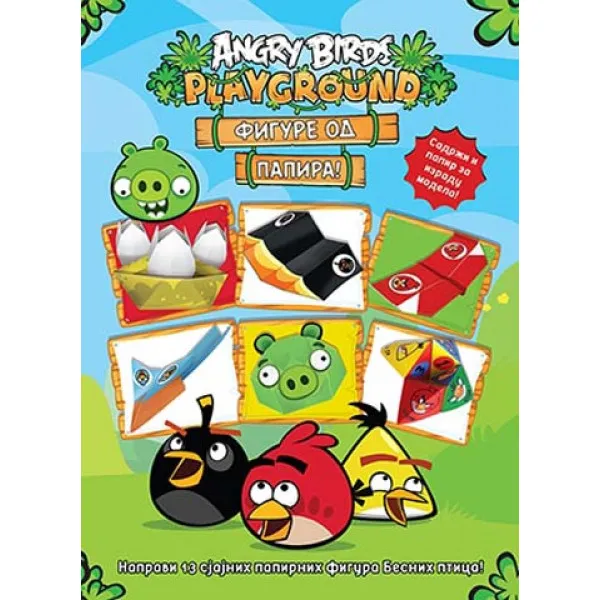 ANGRY BIRDS FIGURE OD PAPIRA 