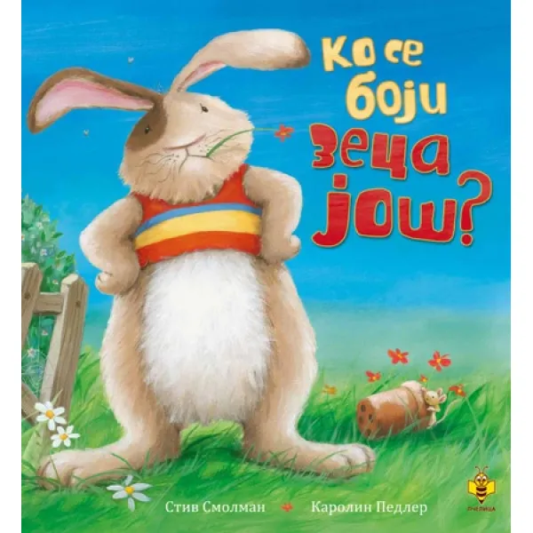 KO SE BOJI ZECA JOŠ-PČELICA 
