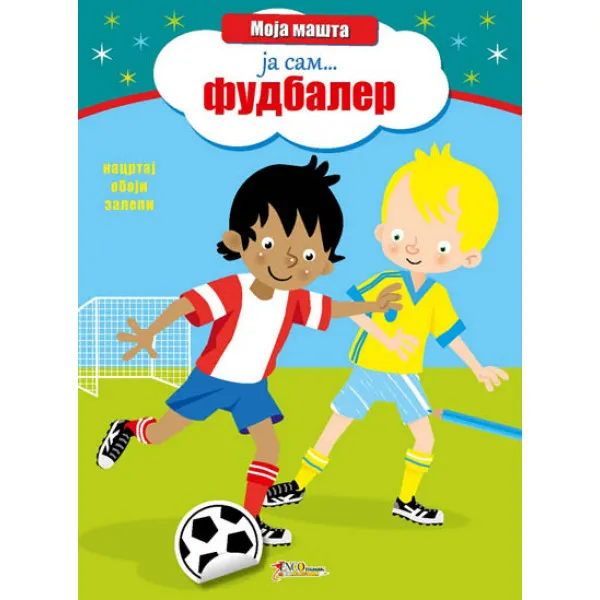 FUDBALER SLIK SA NALEPNICAMA 