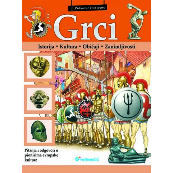GRCI PUTOVANJE KROZ VREME 