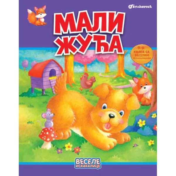 VESELE ISKAKALICE MALI ŽUĆA 