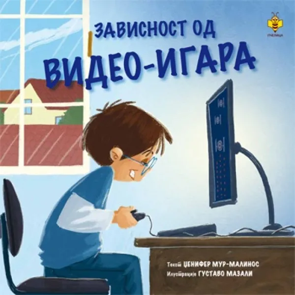 ZAVISNOST OD VIDEO IGARA- IZBORI O PO. 