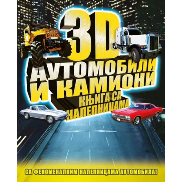 3D AUTOMOBILI I KAMIONI 