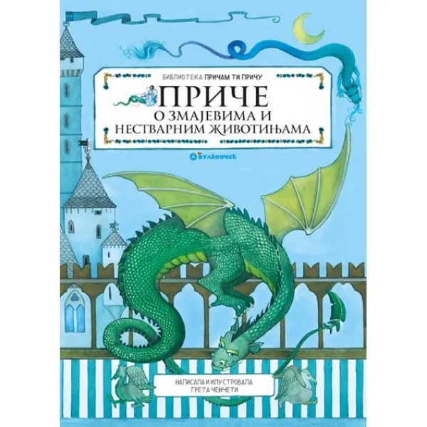 PRIČE O ZMAJEVIMA I NEST ŽIVOTINJAMA 