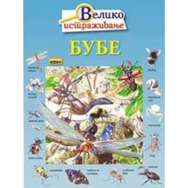 BUBE VELIKO ISTRAŽIVANJE 