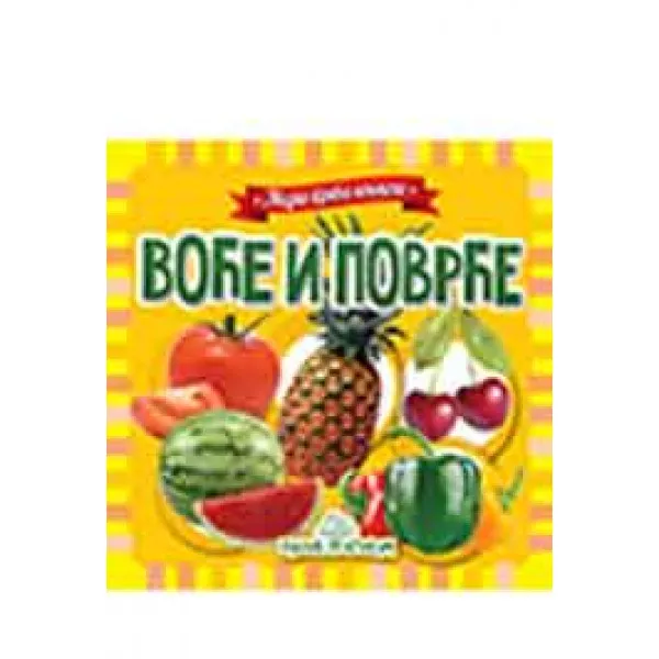 MOJA PRVA KNJIGA VOĆE I POVRĆE 
