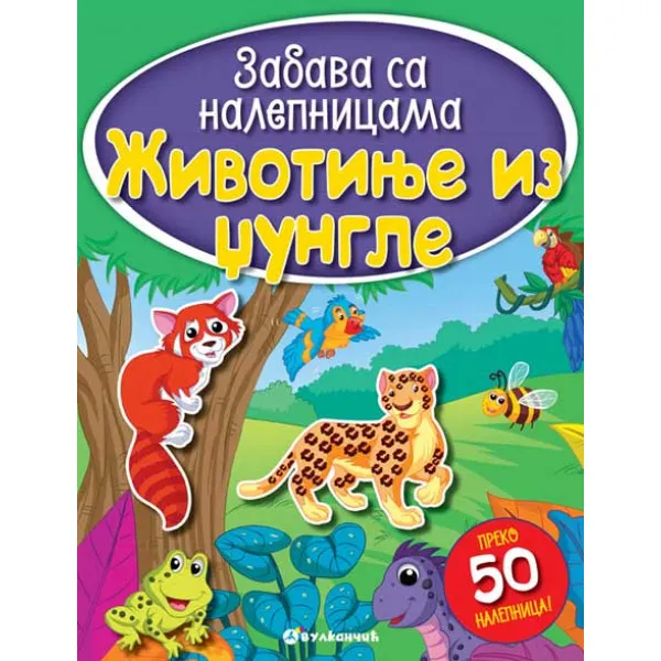 ZABAVA SA NAL ŽIVOTINJE IZ DŽUNGLE 