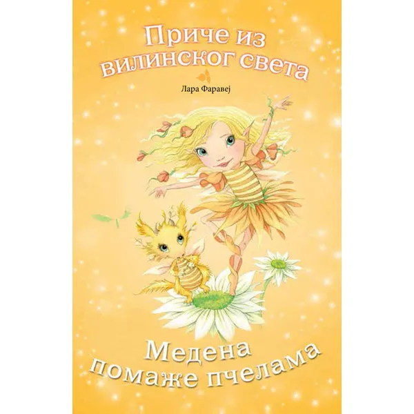 MEDENA POMAŽE PČELAMA 