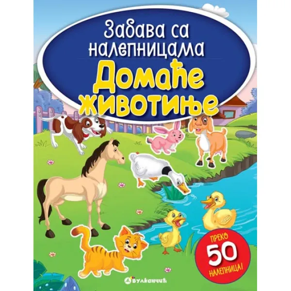 ZABAVA SA NAL DOMAĆE ŽIVOTINJE 