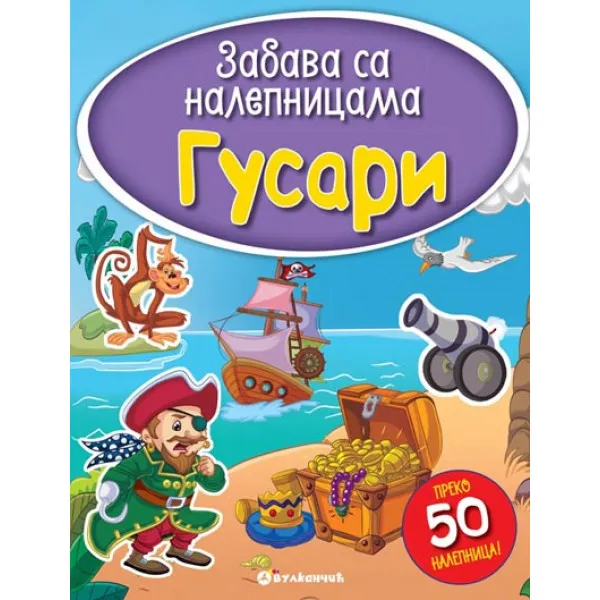ZABAVA SA NALEPNICAMA GUSARI 
