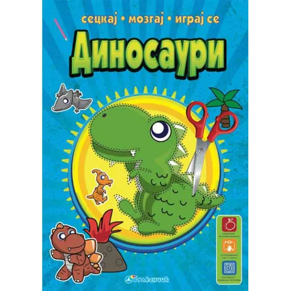 SECKAJ MOZG IGRAJ SE DINOSAURI 