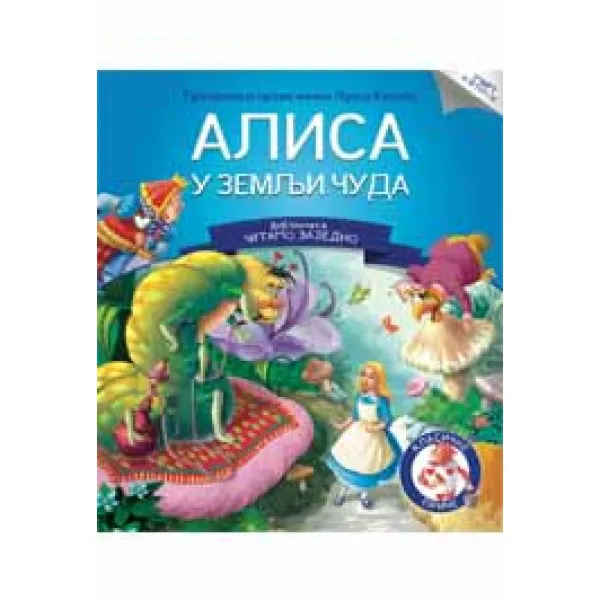 ČITAJMO ZAJEDNO ALISA U ZEM ČUDA 