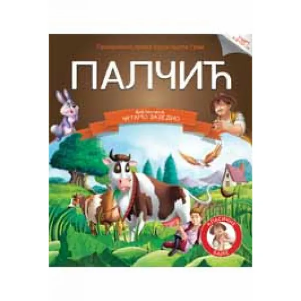 ČITAJMO ZAJEDNO PALČIĆ 