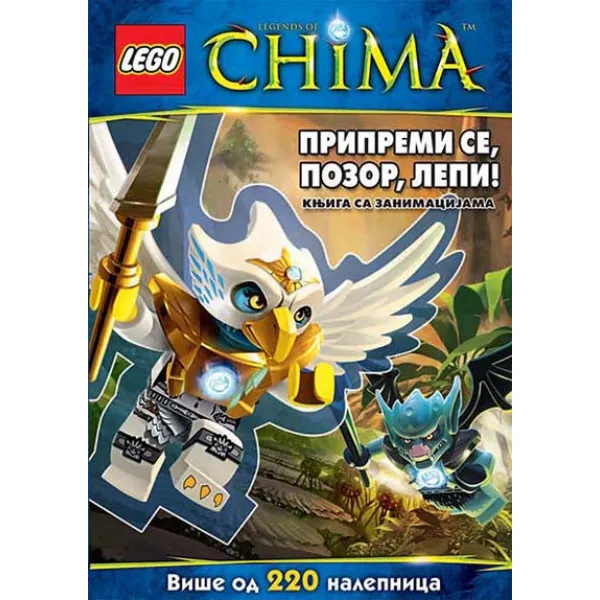 LEGO PRIPREMI SE POZOR LEPI 220 NAL 