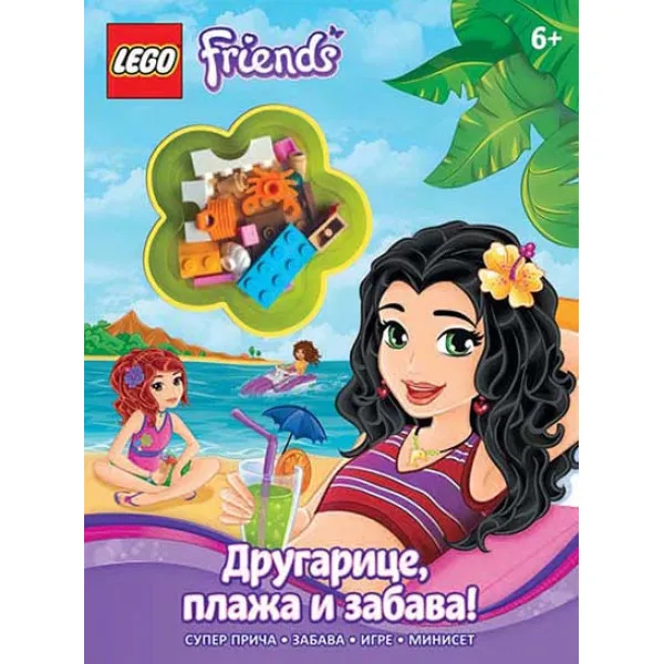 LEGO DRUGARICE PLAŽA I ZABAVA 