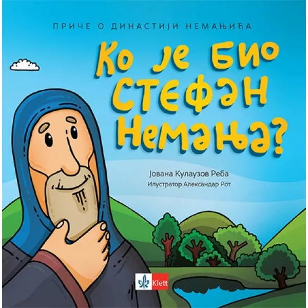 KO JE BIO STEFAN NEMANJA 