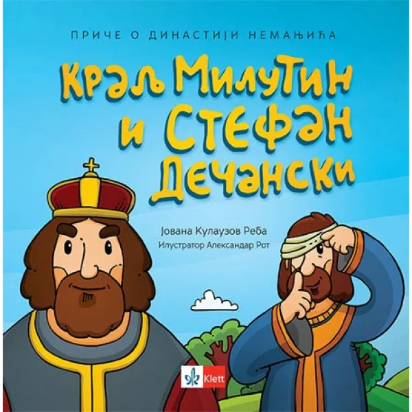 KRALJ MILUTIN I STEFAN DEČANSKI 