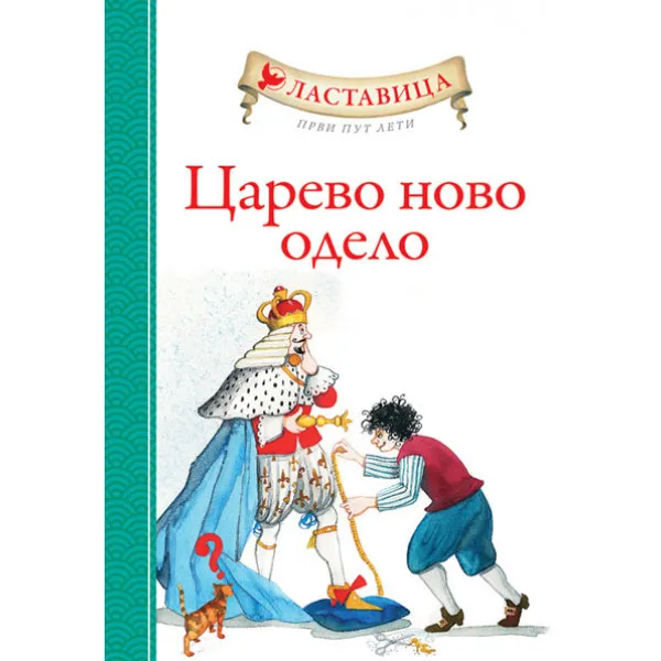 CAREVO NOVO ODELO LAST PR PUT LET 