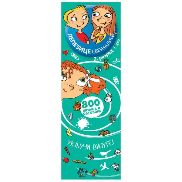 LEPEZICE SVEZ 2 RAZRED 1 DEO 