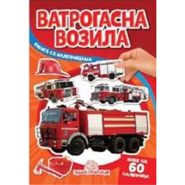 VATROGASNA VOZILA KNJ SA NALEP 