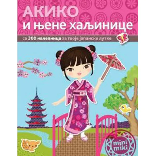 AKIKO I NJENE HALJINICE 