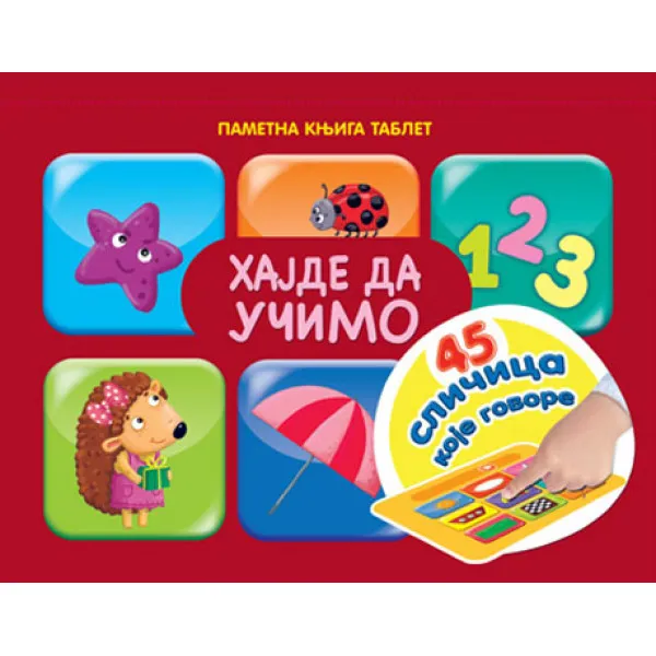 HAJDE DA UČIMO PAM KNJ TABLET 