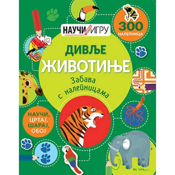 DIVLJE ŽIVOTINJE NAUČI KROZ IGRU 