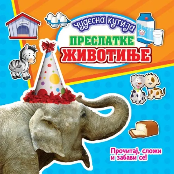 ČUDESNA KUTIJA PRESLATKE ŽIVOTINJE 