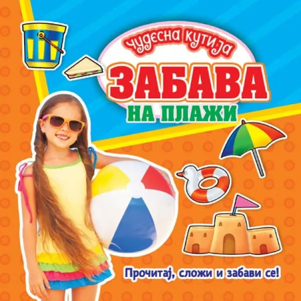 ČUDESNA KUTIJA ZABAVA NA PLAŽI 