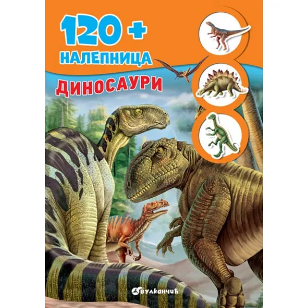 120 NALEPNICA DINOSAURI 