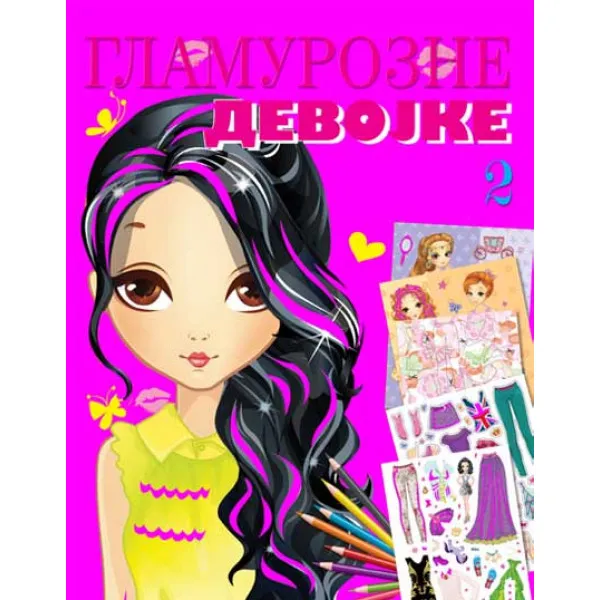 GLAMUROZNE DEVOJKE 2 