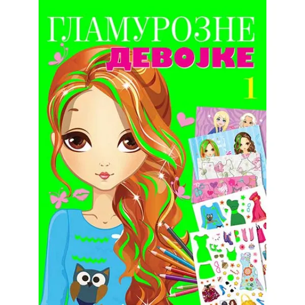 GLAMUROZNE DEVOJKE 1 