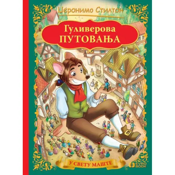 GULIVEROVA PUTOVANJA TP DŽERONIMO 