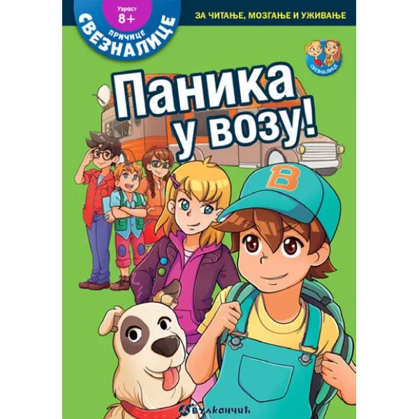 PRIČICE SVEZN 8+ PANIKA U VOZU 