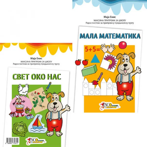 SVET OKO NAS MALA MATEMATIKA 
