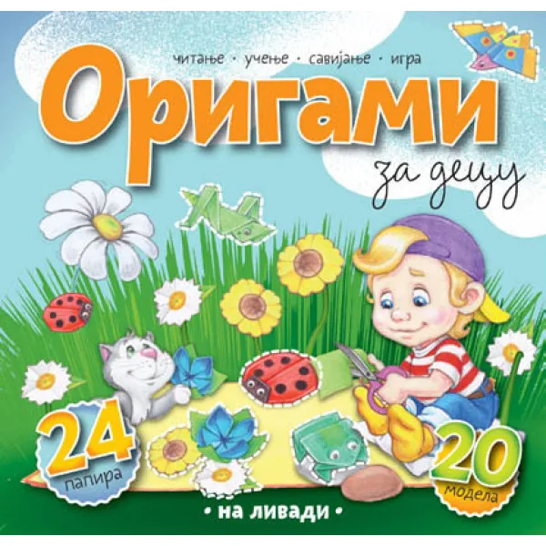 ORIGAMI ZA DECU NA LIVADI 