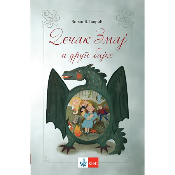 DEČAK ZMAJ I DRUGE BAJKE 